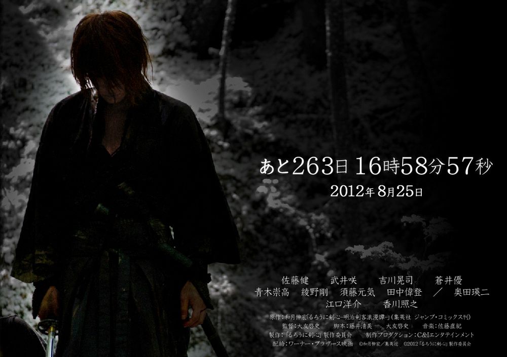 kenshin 2010 kenshin 2010